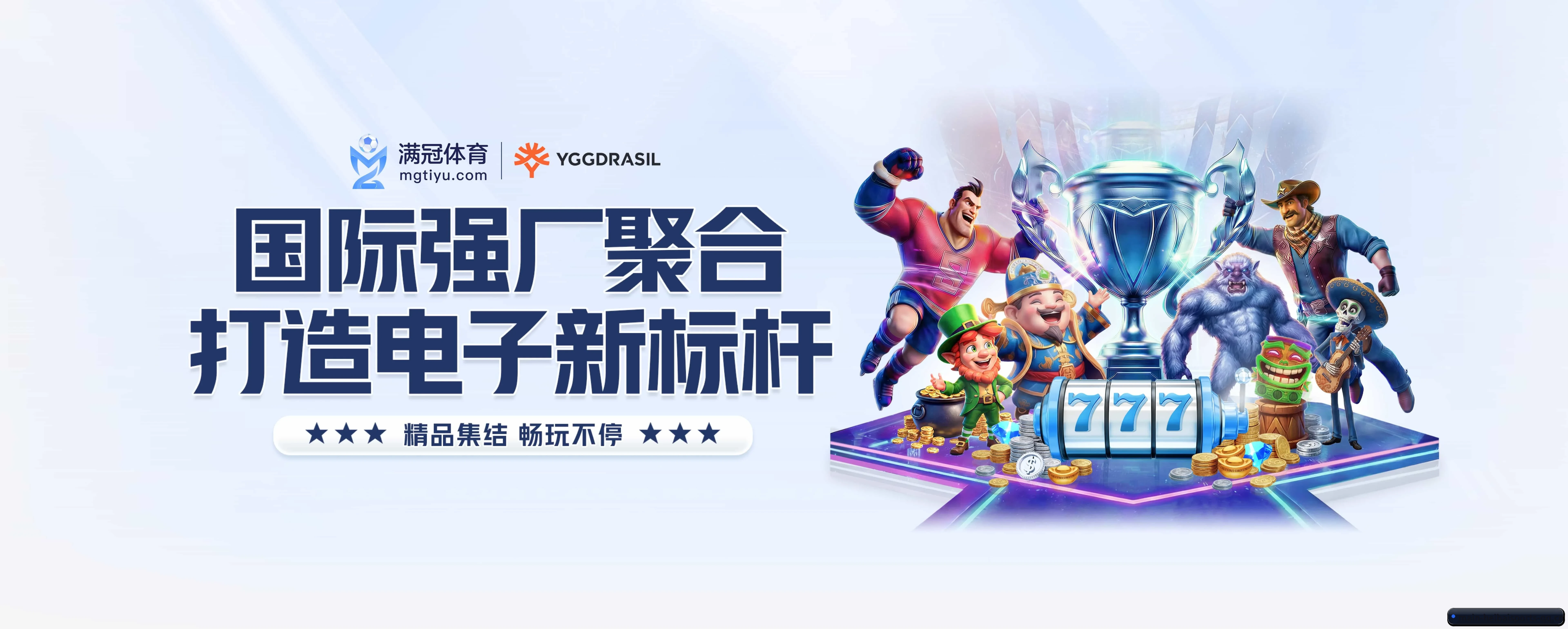 各版块垂直深入，完美契合不同运动项目偏好